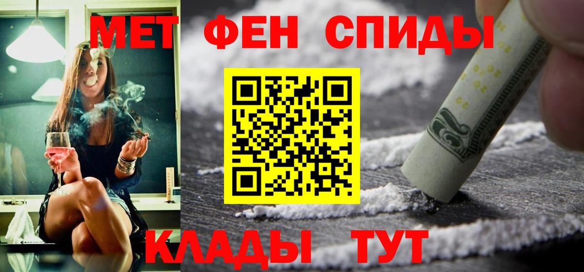 Амфетамин  Amphetamine Розовый  Вход с VPN  Кизляр 