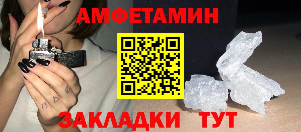АМФ VHQ Кизляр