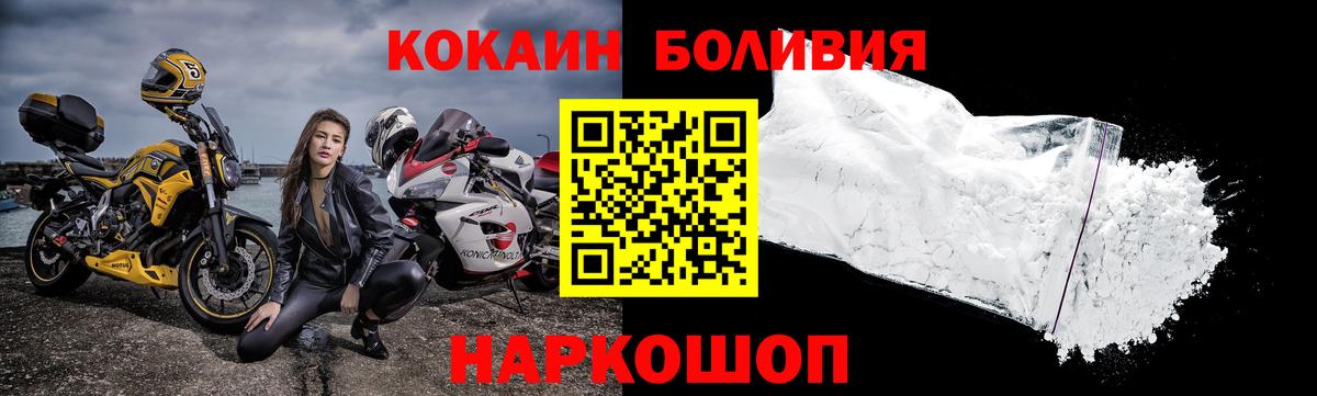 Кокаин 98% Кизляр