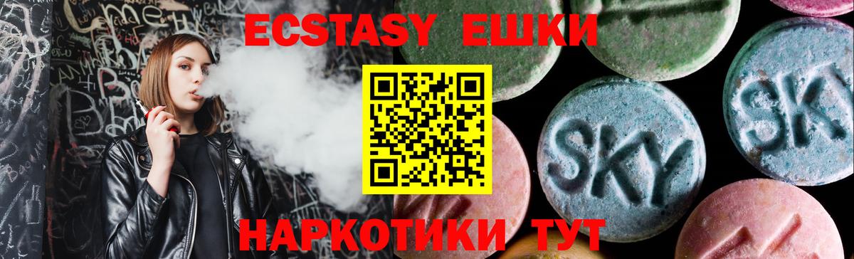 ЭКСТАЗИ бентли Кизляр