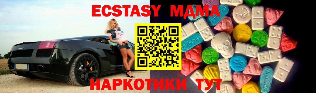 Экстази  OMG зеркало  Кизляр  ЭКСТАЗИ VHQ  ЭКСТАЗИ mix  Вход с VPN 