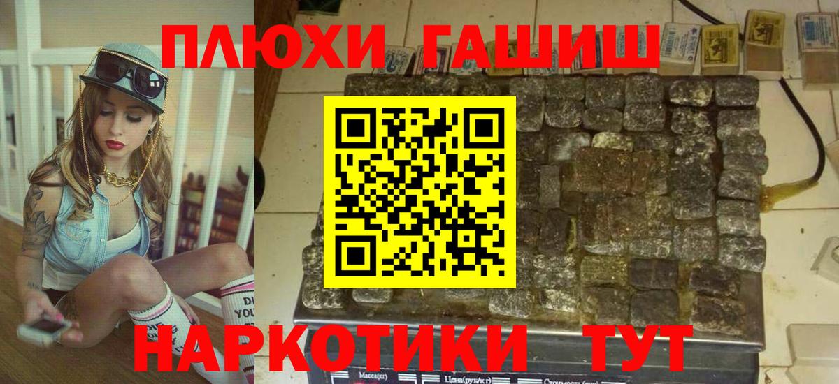 купить наркоту  Вход с VPN  Кизляр  ГАШИШ Ice-O-Lator 