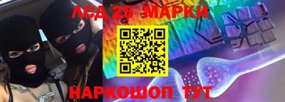 синтетический гашиш Коммунар