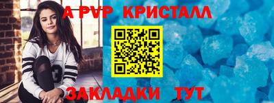 COCAINE Комсомольск-на-Амуре