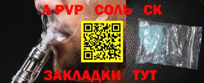 COCAINE Комсомольск-на-Амуре