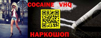 дурь Новоалександровск