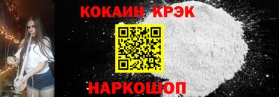 крисы Конаково
