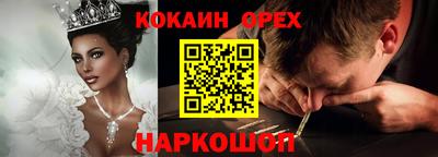 синтетический гашиш Коммунар