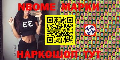 COCAINE Комсомольск-на-Амуре