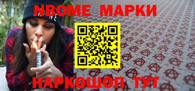 синтетический гашиш Коммунар