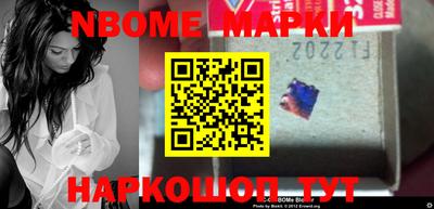 синтетический гашиш Коммунар