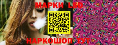 COCAINE Комсомольск-на-Амуре