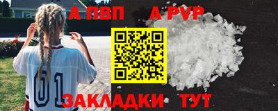 синтетический гашиш Коммунар