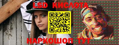 крисы Конаково