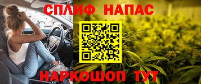 COCAINE Комсомольск-на-Амуре