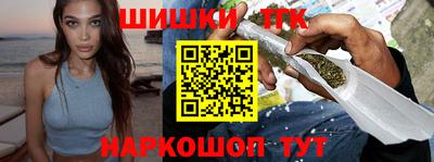 синтетический гашиш Коммунар
