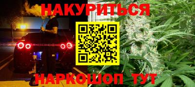 COCAINE Комсомольск-на-Амуре