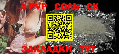 крисы Конаково
