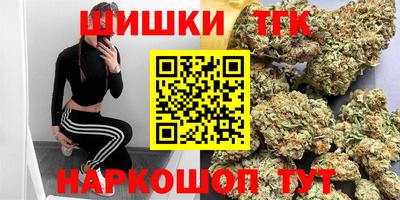 синтетический гашиш Коммунар
