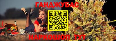 синтетический гашиш Коммунар