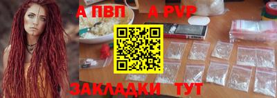 синтетический гашиш Коммунар