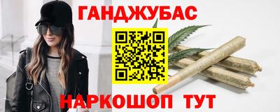 синтетический гашиш Коммунар