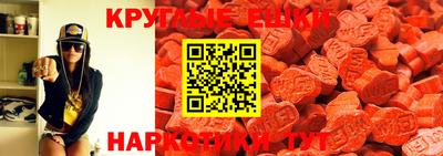 ECSTASY Новоалтайск