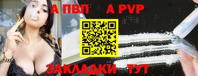 COCAINE Комсомольск-на-Амуре