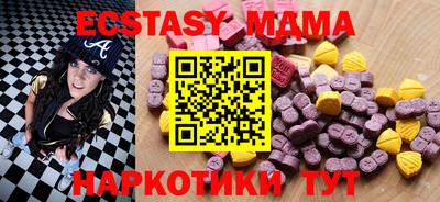 синтетический гашиш Коммунар