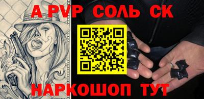 крисы Конаково