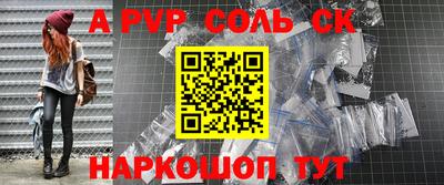крисы Конаково