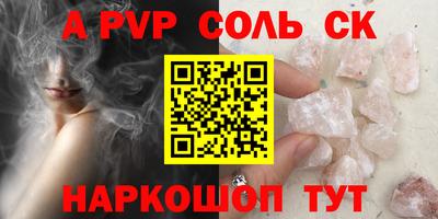 крисы Конаково