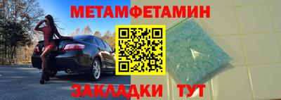 синтетический гашиш Коммунар