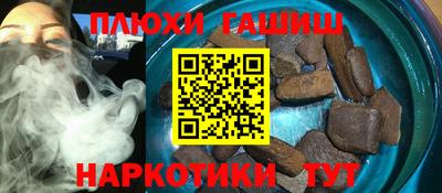 COCAINE Комсомольск-на-Амуре