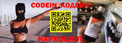 COCAINE Комсомольск-на-Амуре