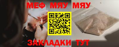 крисы Конаково