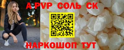 синтетический гашиш Коммунар