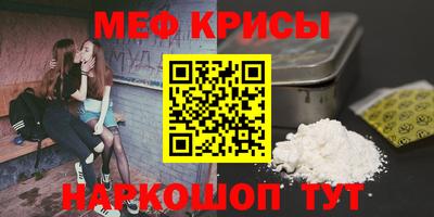 COCAINE Комсомольск-на-Амуре