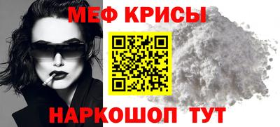 дурь Новоалександровск