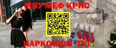 COCAINE Комсомольск-на-Амуре