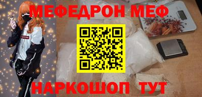 синтетический гашиш Коммунар