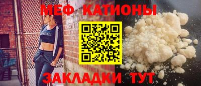 COCAINE Комсомольск-на-Амуре