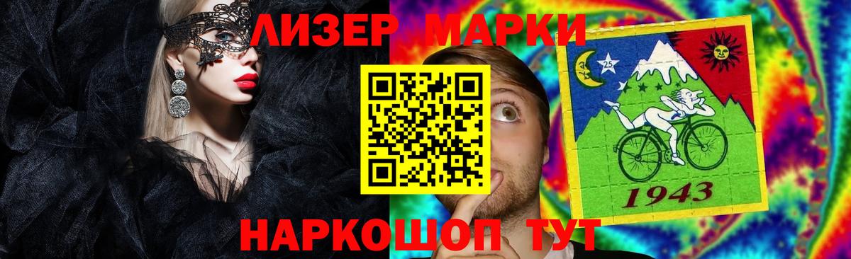 Лсд 25 экстази ecstasy Кизляр