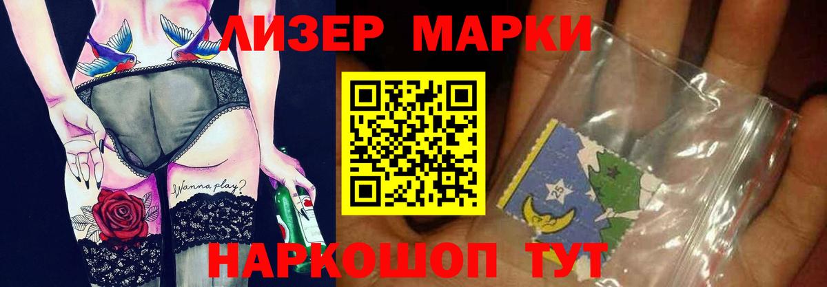 Кизляр  Лсд 25 экстази ecstasy  Вход с VPN 