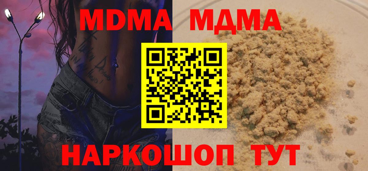 АМФЕТАМИН Кизляр
