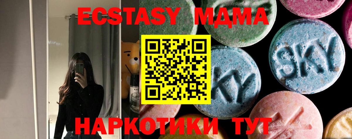 КОКАИН  Канабис  МЕТ  Кизляр  NBOMe  Мефедрон кристаллы  Гашиш  Вход с VPN 