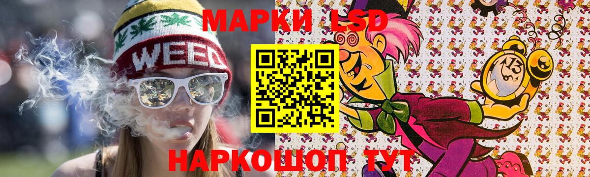 Марки 25I-NBOMe 1,8мг  Вход с VPN  Марки NBOMe  Кизляр 