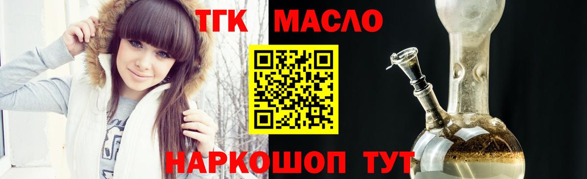 Дистиллят ТГК Wax  Вход с VPN  хочу наркоту  Кизляр 
