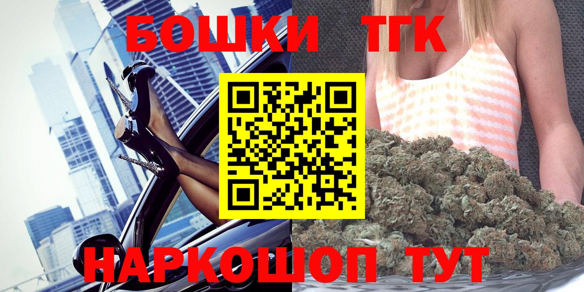 Бошки Шишки тримм  Вход с VPN  Канабис Ganja  Бошки Шишки MAZAR  Конопля марихуана  Кизляр 